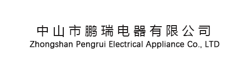 Pengrui Electric Appliance Co., Ltd.