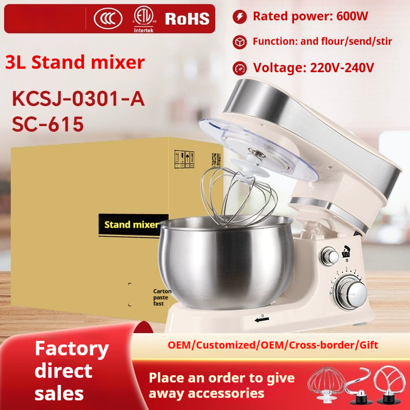 3L Household multifunctional dough mixer